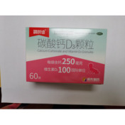 碳酸钙D3颗粒()