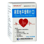 硝苯地平缓释片(Ⅱ)()