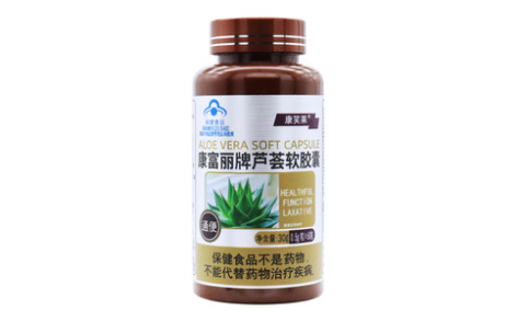 芦荟软胶囊(康富丽)主图