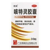 咳特灵胶囊()