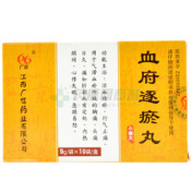 血府逐瘀丸()