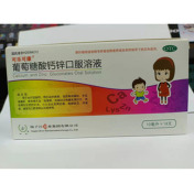 葡萄糖酸钙锌口服溶液()