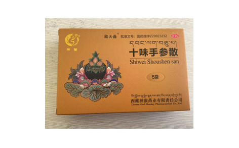 十味手参散()主图