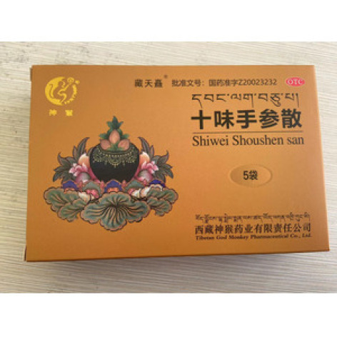 十味手参散()包装主图