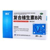 复合维生素B片()