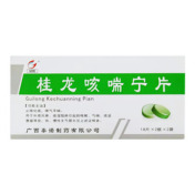 桂龙咳喘宁片()
