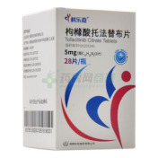 枸橼酸托法替布片()