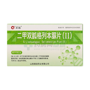二甲双胍格列本脲片(Ⅱ)()