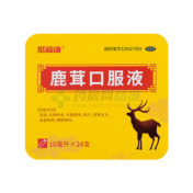 鹿茸口服液(玺福康)