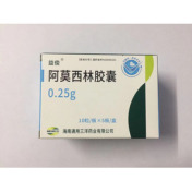 阿莫西林胶囊()