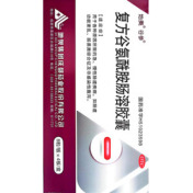 复方谷氨酰胺肠溶胶囊()