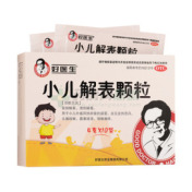 小儿解表颗粒()