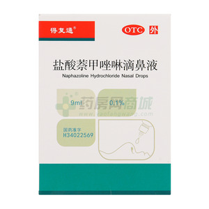 盐酸萘甲唑啉滴鼻液()