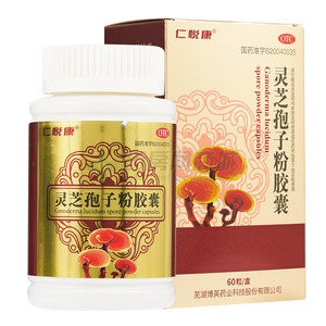 灵芝孢子粉胶囊()
