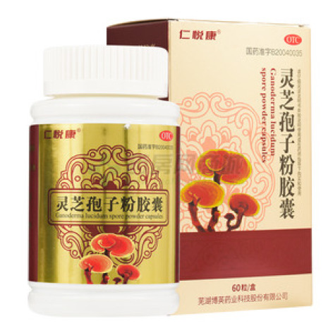 灵芝孢子粉胶囊()包装主图