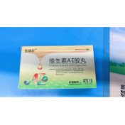 维生素AE胶丸()