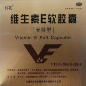 维生素E软胶囊()
