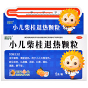 小儿柴桂退热颗粒(小葵花)