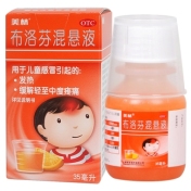 布洛芬混悬液(美林)