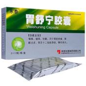 胃舒宁胶囊(金爵)