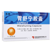 胃舒宁胶囊(金爵)