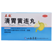 清胃黄连丸(立效)