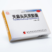 天麻头风灵胶囊(健通)