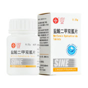 盐酸二甲双胍片(信誼)