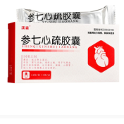 参七心疏胶囊(漢森)
