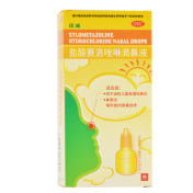 盐酸赛洛唑啉滴鼻液(诺通)