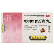 槟榔四消丸(同仁堂)
