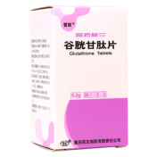 谷胱甘肽片(阿拓莫兰)