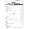 谷胱甘肽片(阿拓莫兰)包装缩略图3