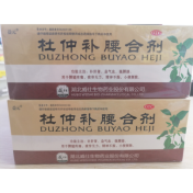 杜仲补腰合剂(益元)