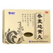 参麦地黄丸(海王金象)