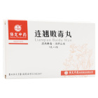 连翘败毒丸(保定中药)