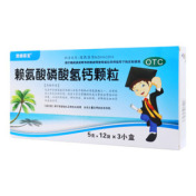 赖氨酸磷酸氢钙颗粒()