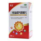 三维葡磷钙咀嚼片()