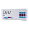 利伐沙班片(利尔班)