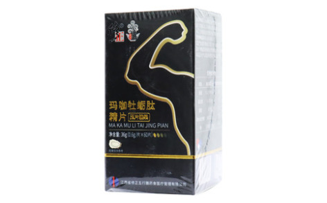 玛咖牡蛎肽精片压片糖果(修正)主图