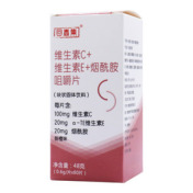 维生素C+维生素E+烟酰胺咀嚼片(回春集)