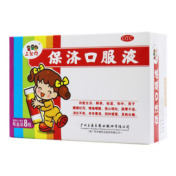 保济口服液()