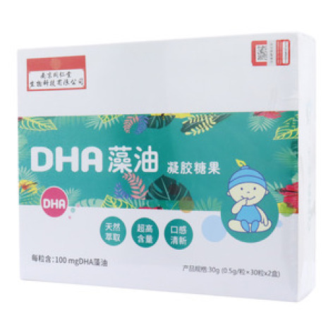 DHA藻油凝胶糖果()包装主图