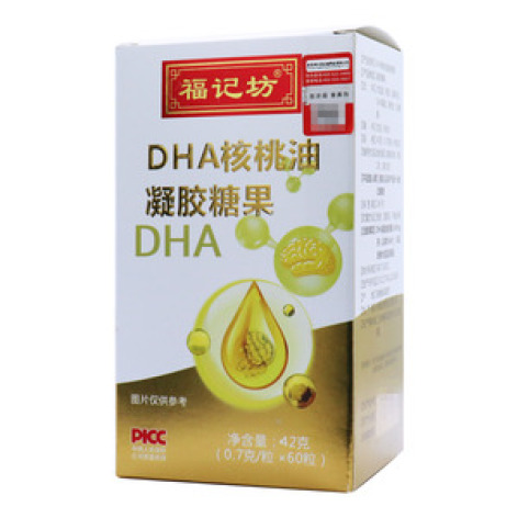 DHA核桃油凝胶糖果(福记坊)包装主图