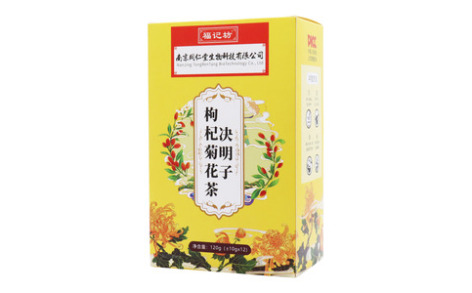 決明子枸杞菊花茶(福記坊)主圖