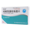 硫酸氢氯吡格雷片(博艺维)