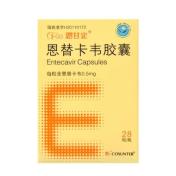 恩替卡韦胶囊(恩甘定)