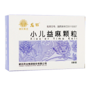 小儿益麻颗粒(龙牡)