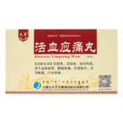 活血应痛丸(天奇)