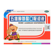 五维赖氨酸口服溶液(阿福乐)